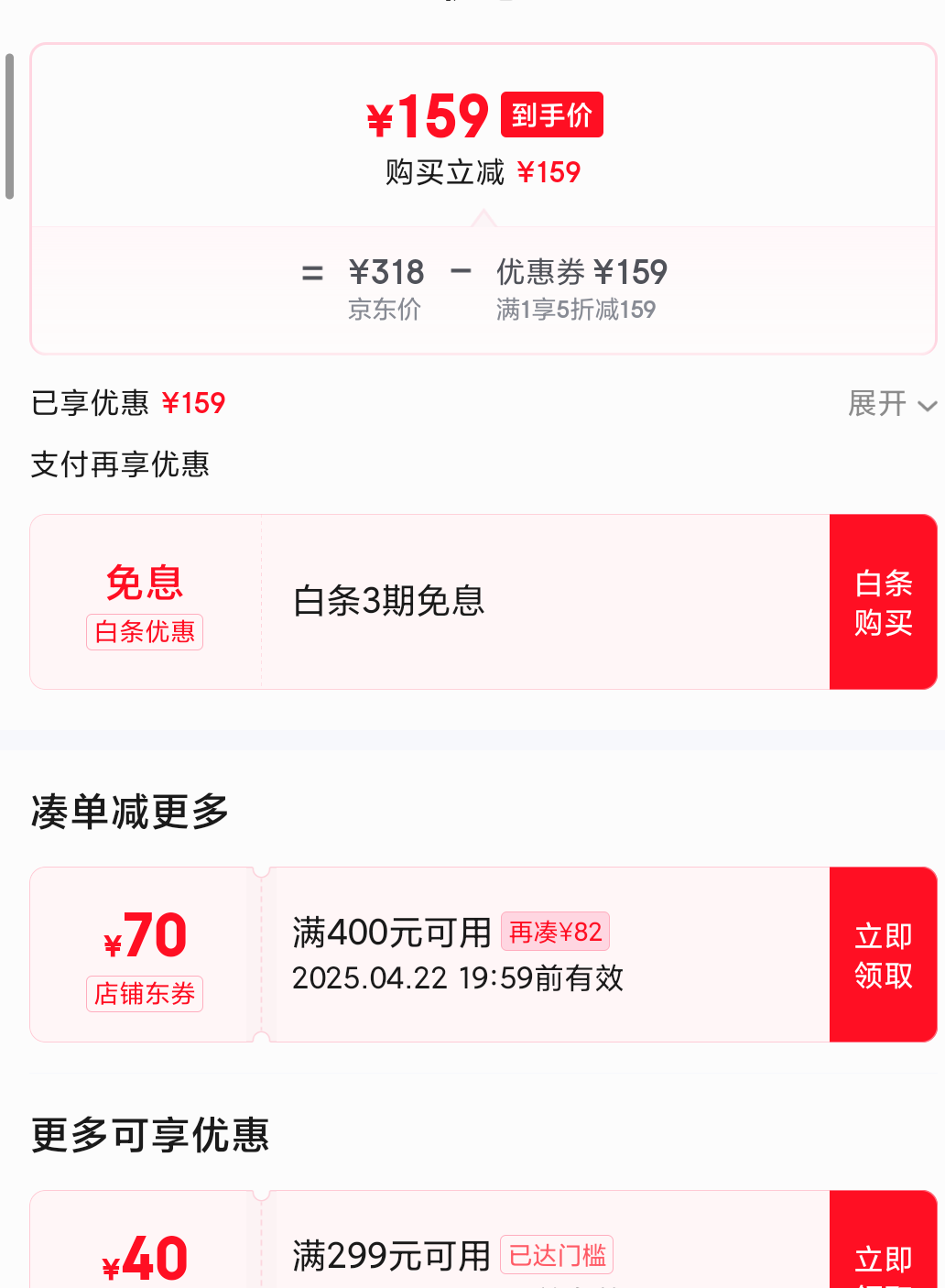 Plus��Ա������֮�� �� �����ͷ�ٴ�ƤЬ ��ĥ�±�Ь ��ɫ ͸�׿� HAAPXM2DAO118�Ż�֤��