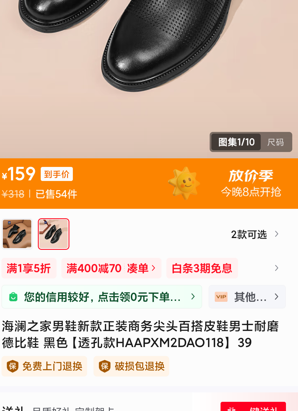 Plus��Ա������֮�� �� �����ͷ�ٴ�ƤЬ ��ĥ�±�Ь ��ɫ ͸�׿� HAAPXM2DAO118�Ż�֤��