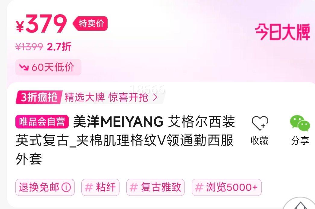 �������װ Ӣʽ����_���޼�������V��ͨ�����������Ż�֤��