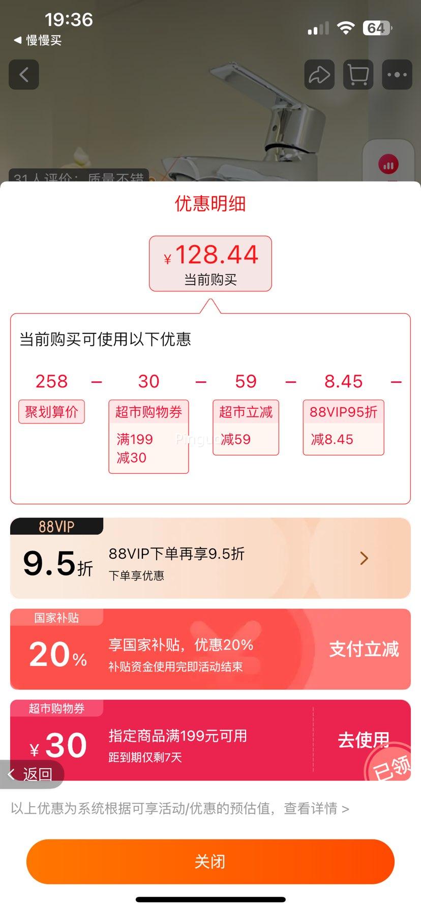 ������������������ԡϴ�������ʽˮ��ͷ���ȼ�������������ͷ�������Ż�֤��