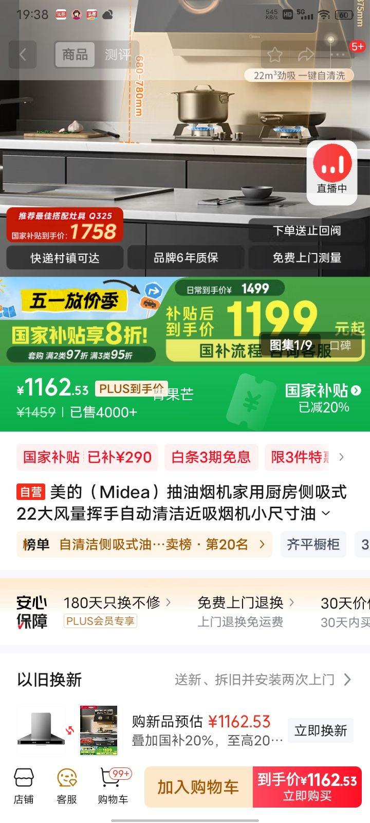 �ٽ��ۡ�23��20�㡢PLUS��Ա������ ����ŷʽ����ʽ�������̻�CXW-268-T201�Ż�֤��