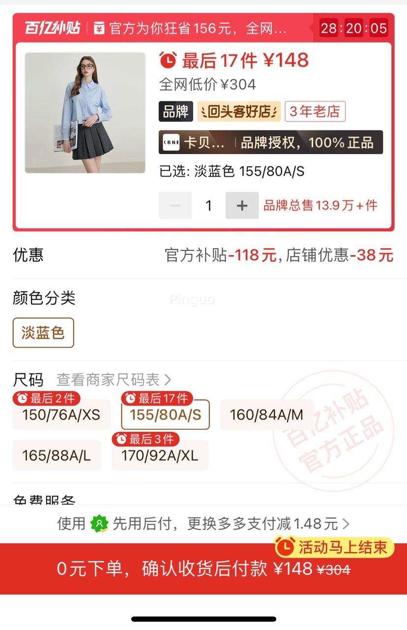 ������ɫ�����ڴ�����ʱ�аٴ����KBNE2025�괺�¿������Ůװ�Ż�֤��