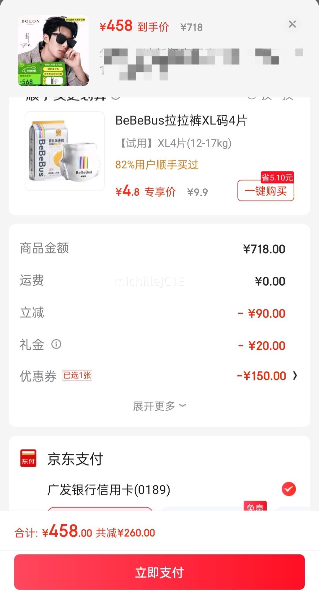 ������BOLON��25����Ʒ�����ͬ���̫������ɹī��BL3203 C10 ������ɫ/Ƭ��ҡ�ƫ�⡿�Ż�֤��