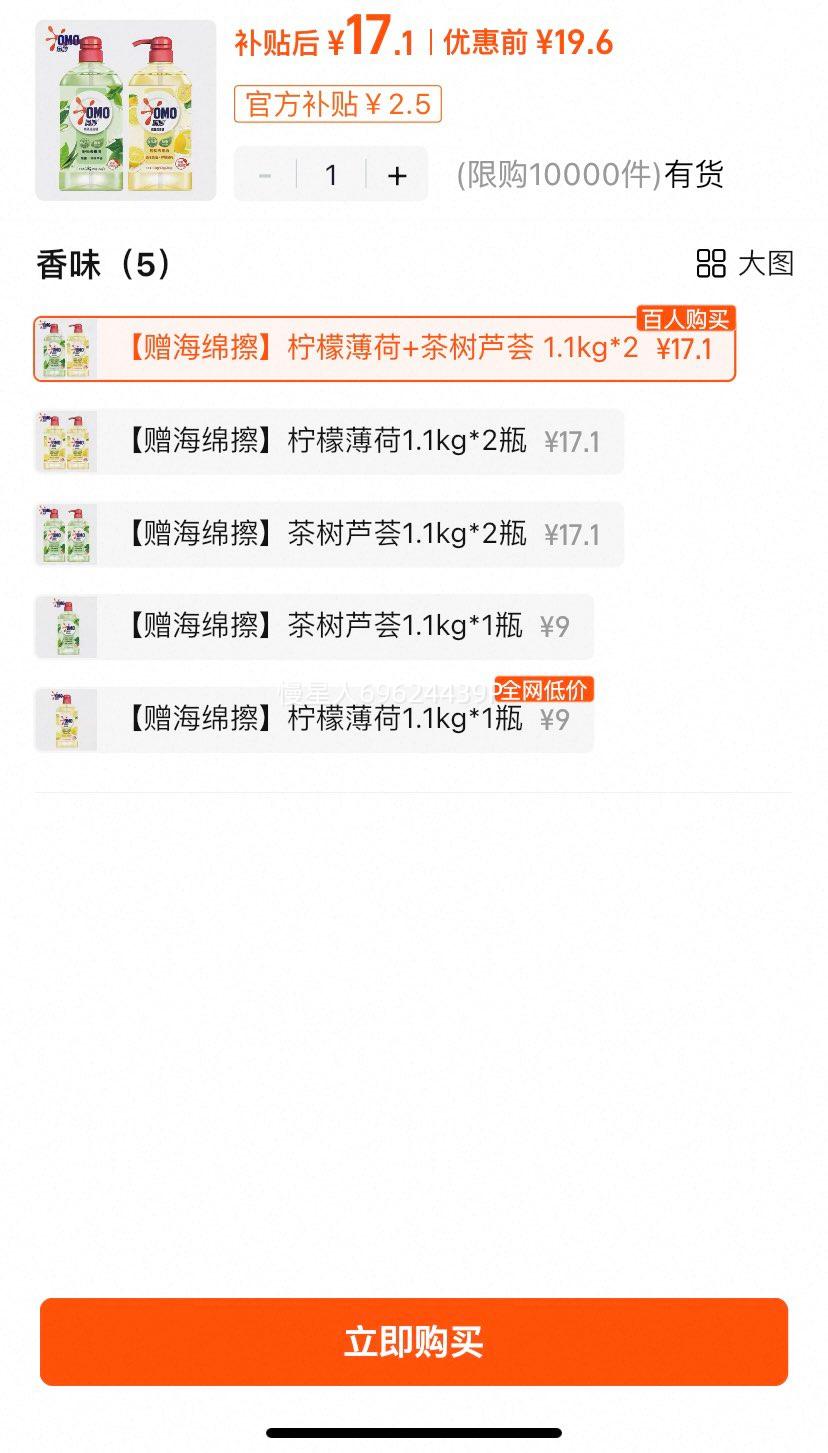 ����ϴ�ྫ����ʳƷ����Чϴ��������ȥ�͹�����ϴ��ϴ���Ͱ2ƿ�Ż�֤��