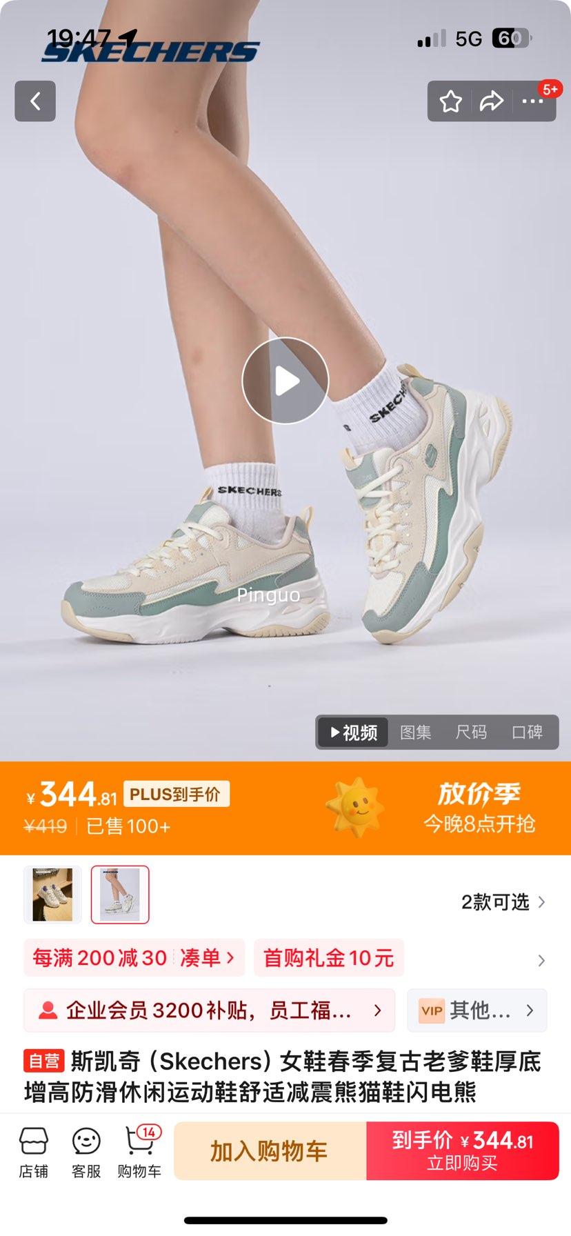 ˹���棨Skechers��ŮЬ���������ϵ�Ь������߷��������˶�Ь���ʼ�����èЬ�������Ż�֤��