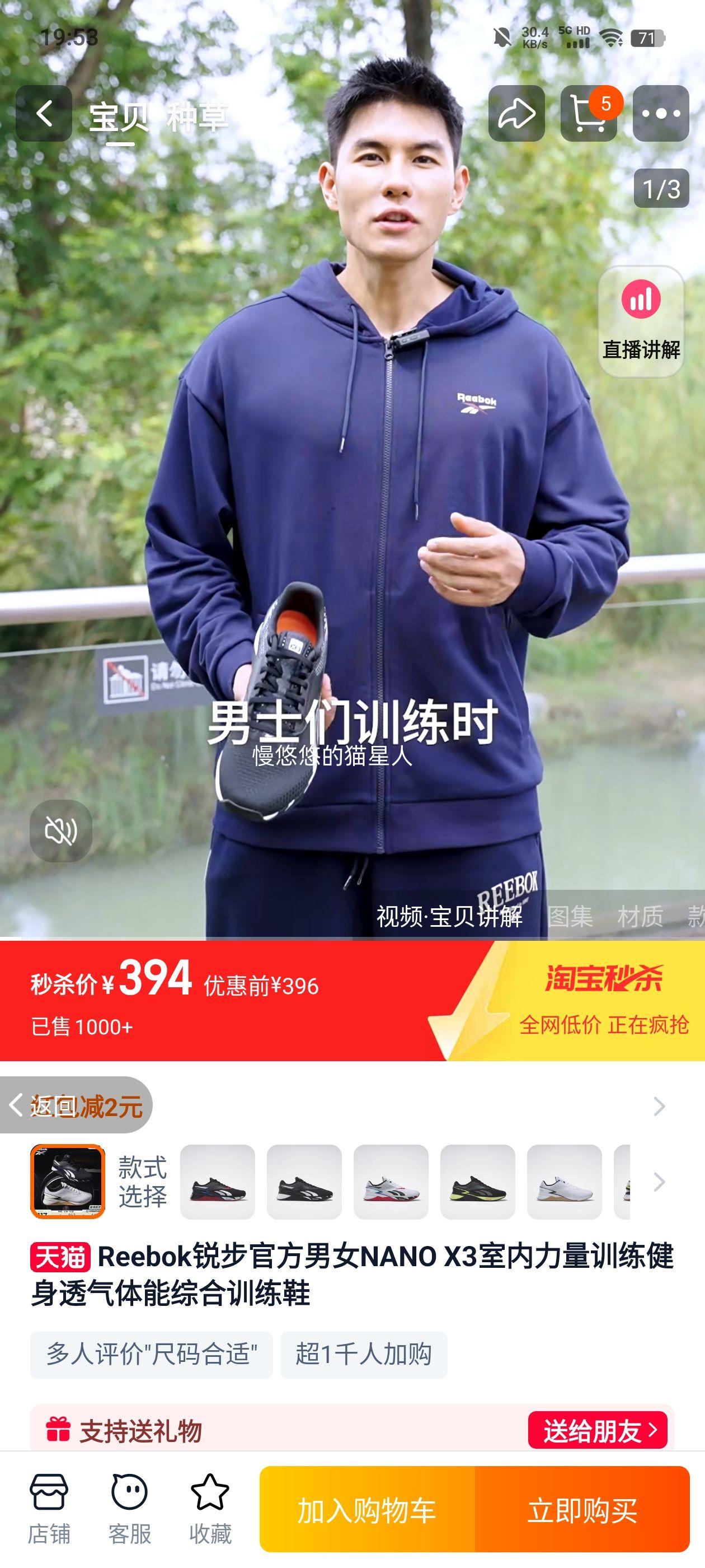 ��NANO X3���ڽ�����ѵЬ�Ż�֤��