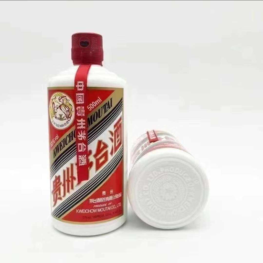 ݷę́ Ͱ׾ 53 500ML*2ƿ3590Ԫ