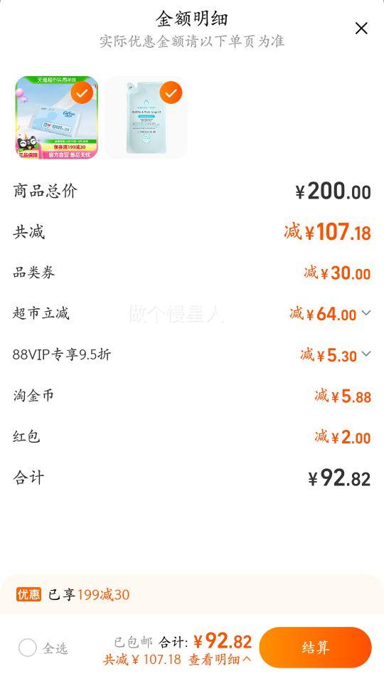 wickle��ƿ������װ 500g�Ż�֤��