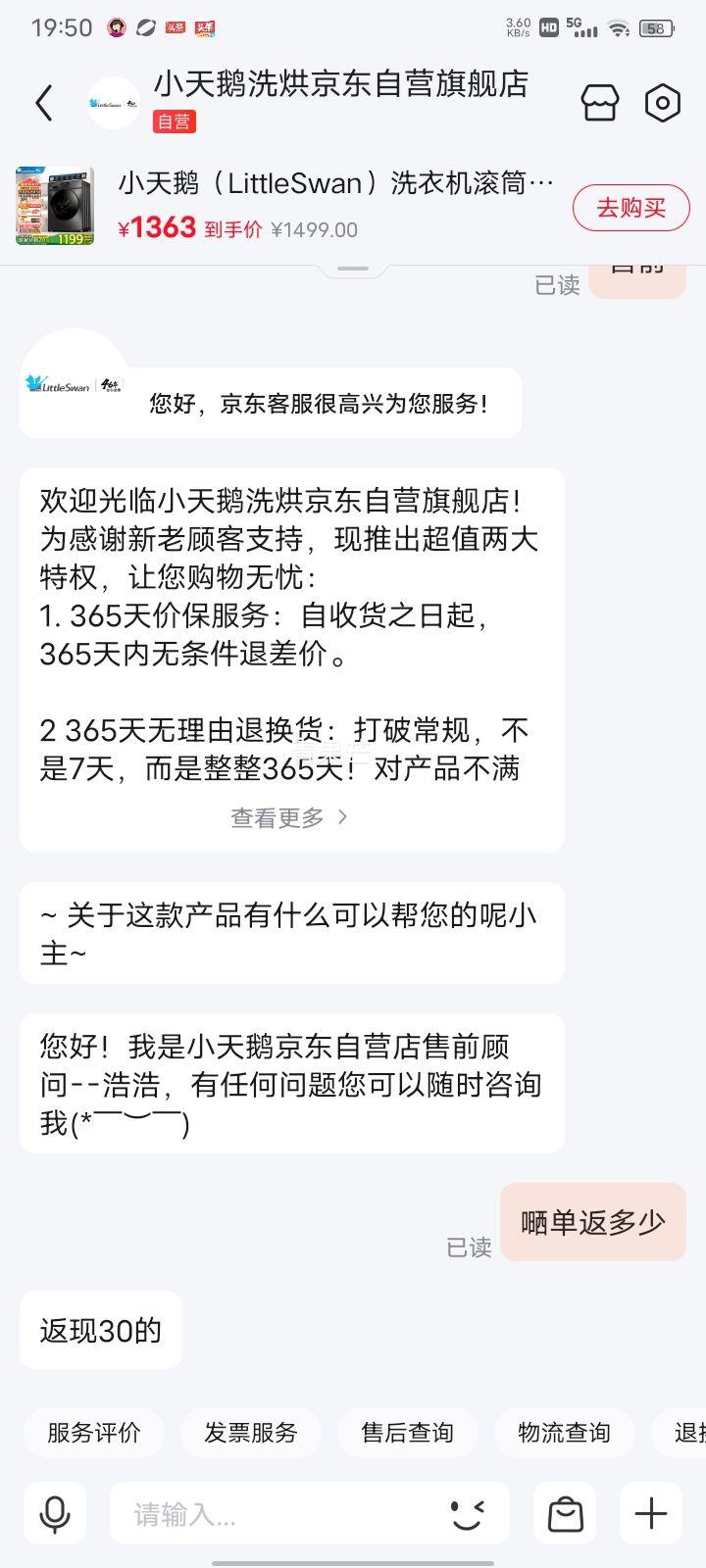 �ٽ��ۡ����׹���PLUS��Ա��LittleSwan С��� ��Ͳϴ�»� 10��������� 1.1ϴ���� TG100V23PRO�Ż�֤��