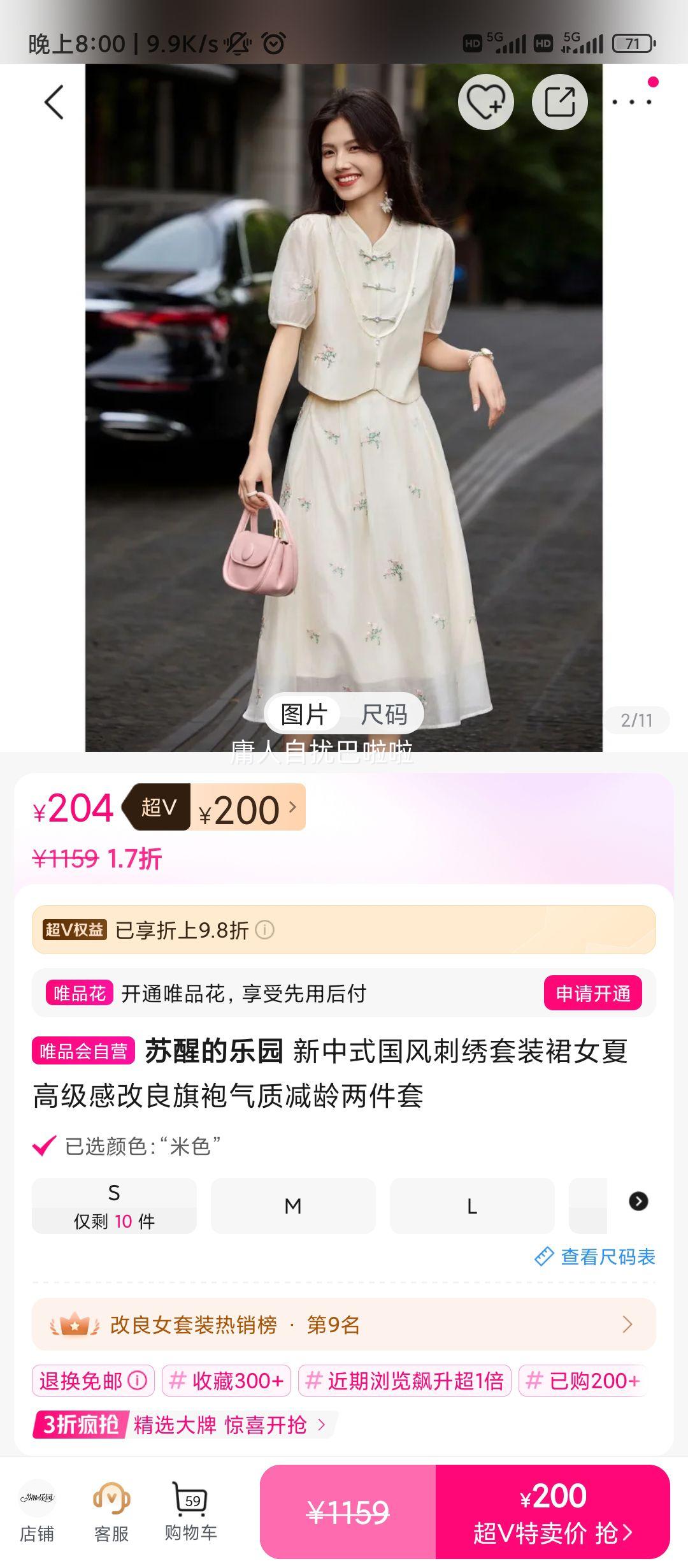 ��V��Ա�����ѵ���԰ ����ʽ ���������װȹŮ�ĸ߼��и����������ʼ����������Ż�֤��