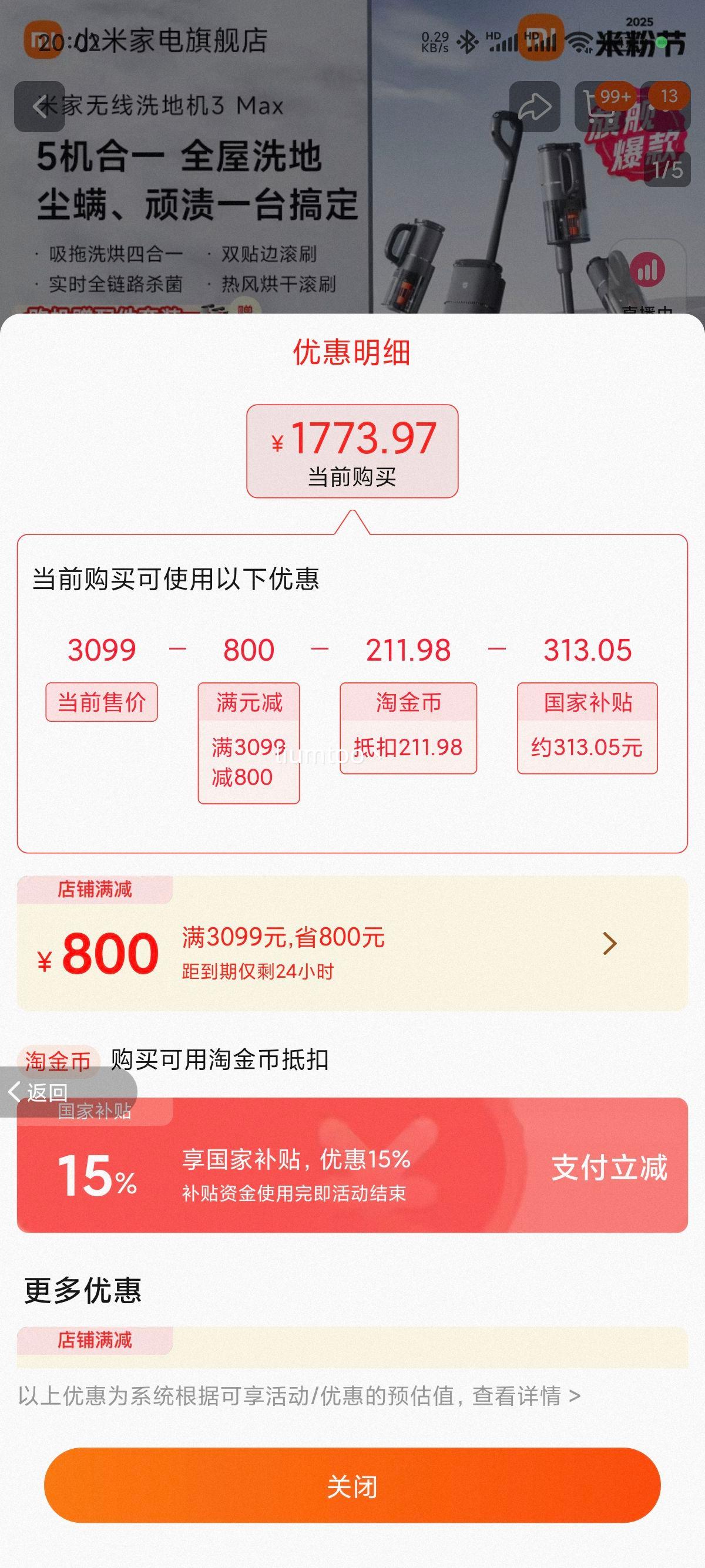 �׼�����ϴ�ػ�3Maxɨ��ƽ��ƽϴ��ɳ����Ż�֤��