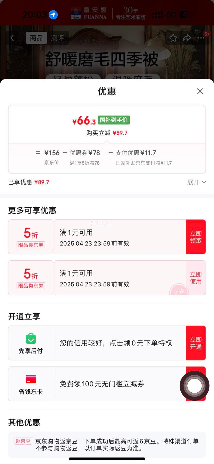 ����ȯ�������� ��ů��ά�� �ļ����� ˫�˴��ﱻо�յ����� �Ż�֤��