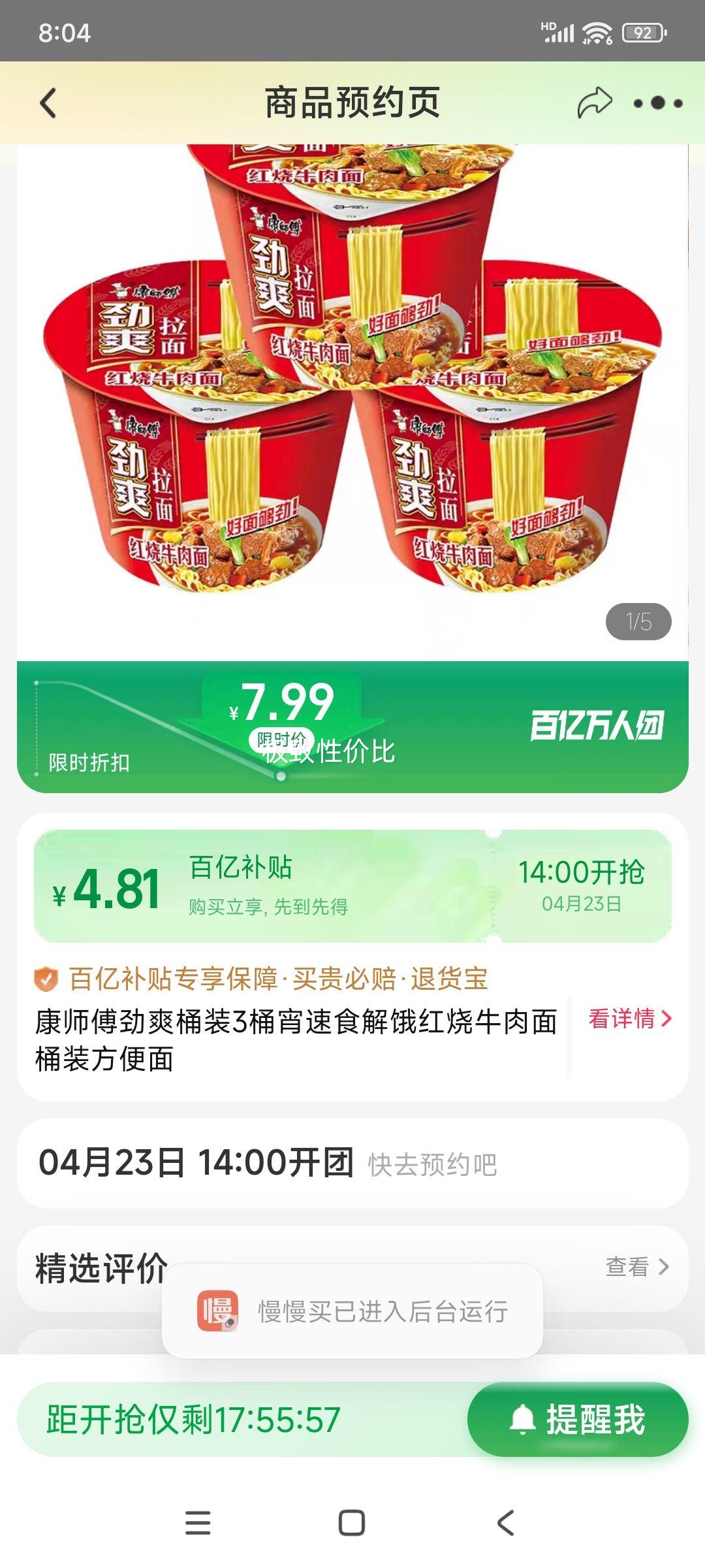 23��14�㿪ʼ�����ڲ��������ţ���ʦ����ˬͰװ3Ͱ����ʳ�������ţ����Ͱװ�������Ż�֤��