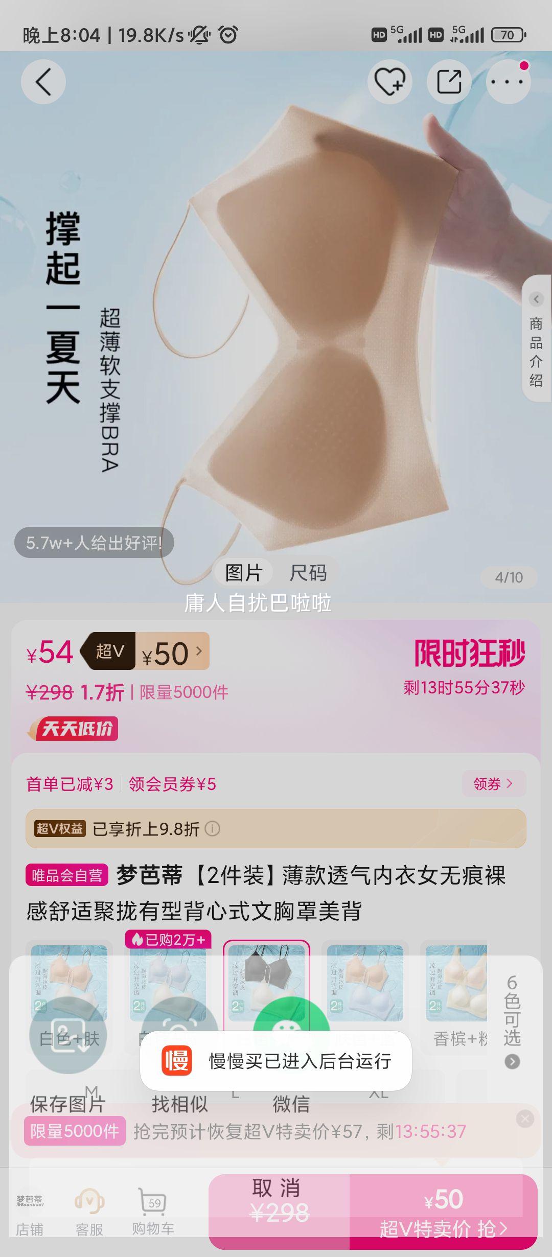 ��V��Ա���ΰŵ� 2��װ ����͸������Ů�޺�������ʾ�£���ͱ���ʽ�����������Ż�֤��