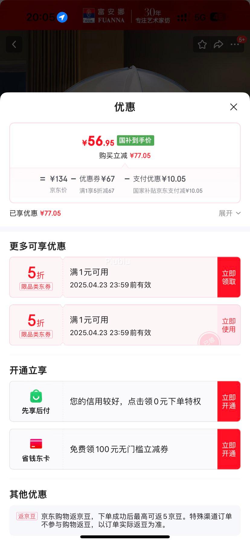 ����ȯ�������� �������� ��ˤ�ɹŰ����� ˫���� 1.5x2�״� ��ɫ ���������ۡ��Ż�֤��