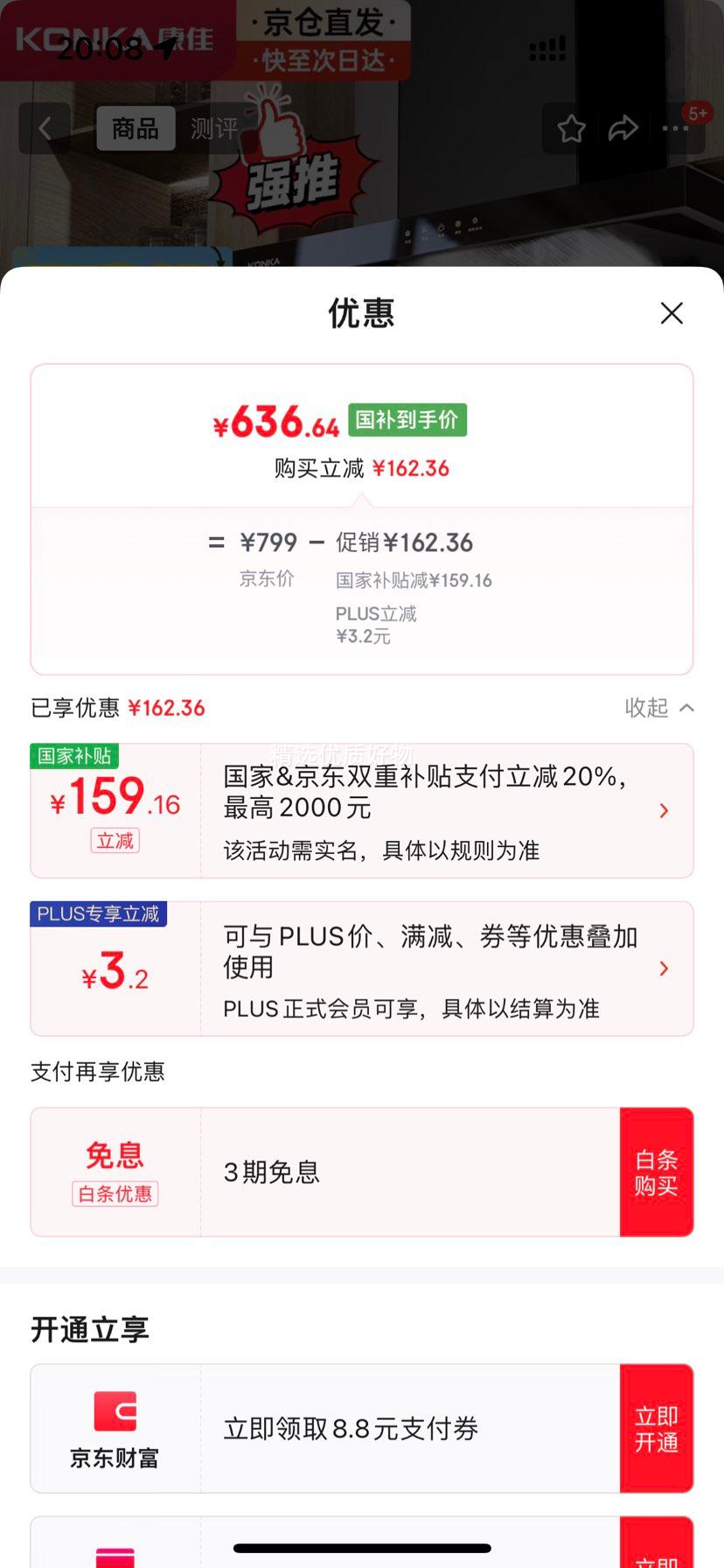 ���ѣ�KONKA�������̻����� ŷʽ 25������������������������ ����� ���ִ��� ����ʽT�����̻�CXW-300-KT53�Ż�֤��