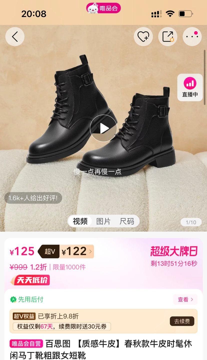 ��V����˼ͼ �ʸ�ţƤ���������ѥ�ָ�Ů��ѥ�Ż�֤��