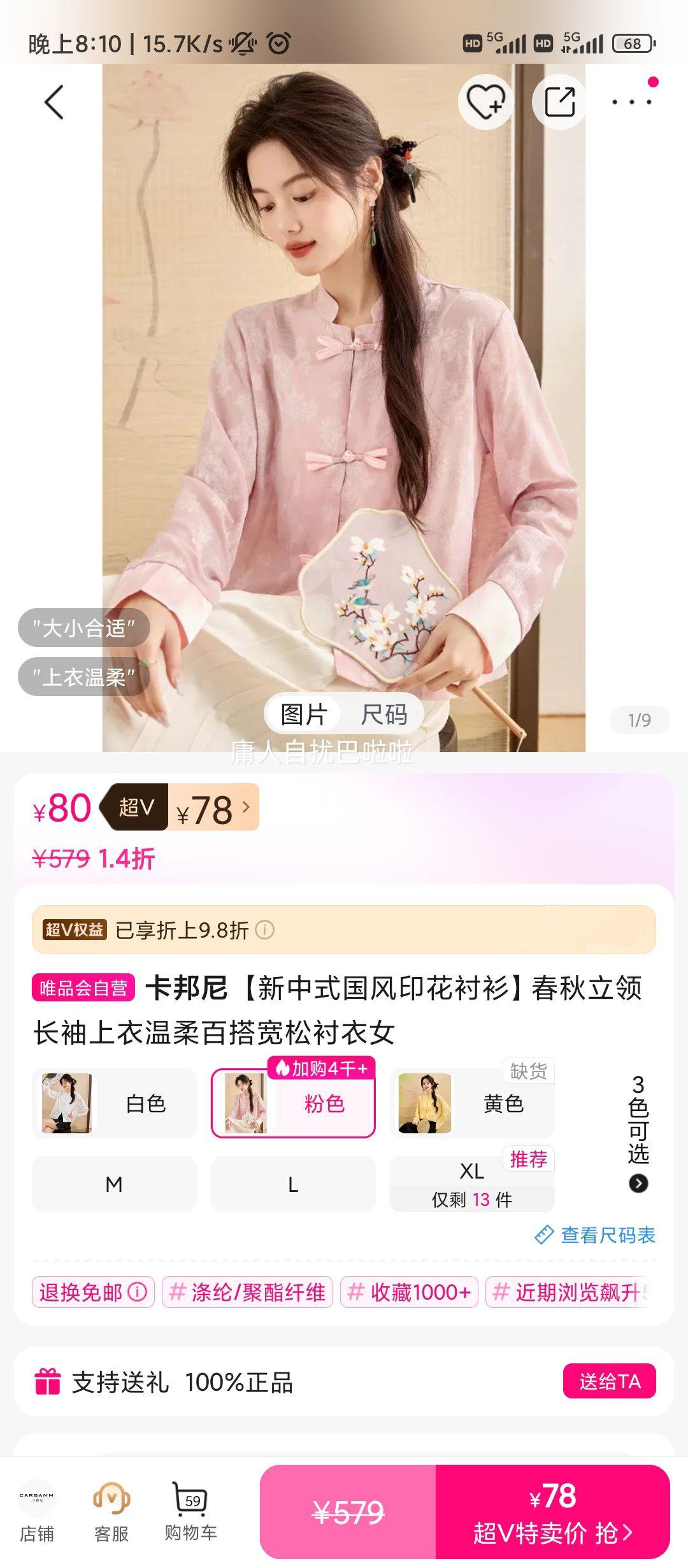 ��V��Ա�������� ����ʽ����ӡ������ �������쳤����������ٴ���ɳ���Ů�Ż�֤��