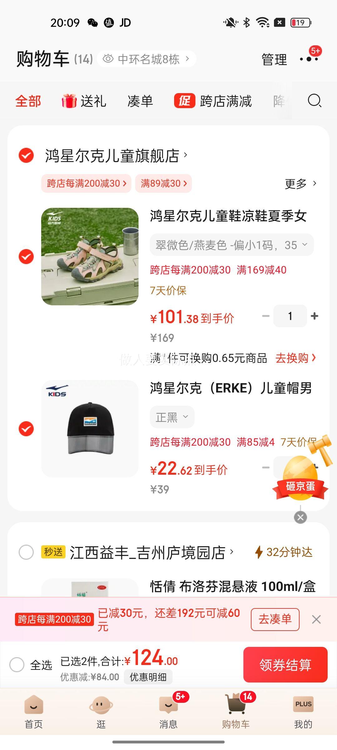 ���Ƕ��˶�ͯЬ��Ь�ļ�ŮͯЬ��ͯ�д�ͯ��ͷ��ײɳ̲Ь�˶�Ь ��΢ɫ/����ɫ -ƫС1�� 35�Ż�֤��