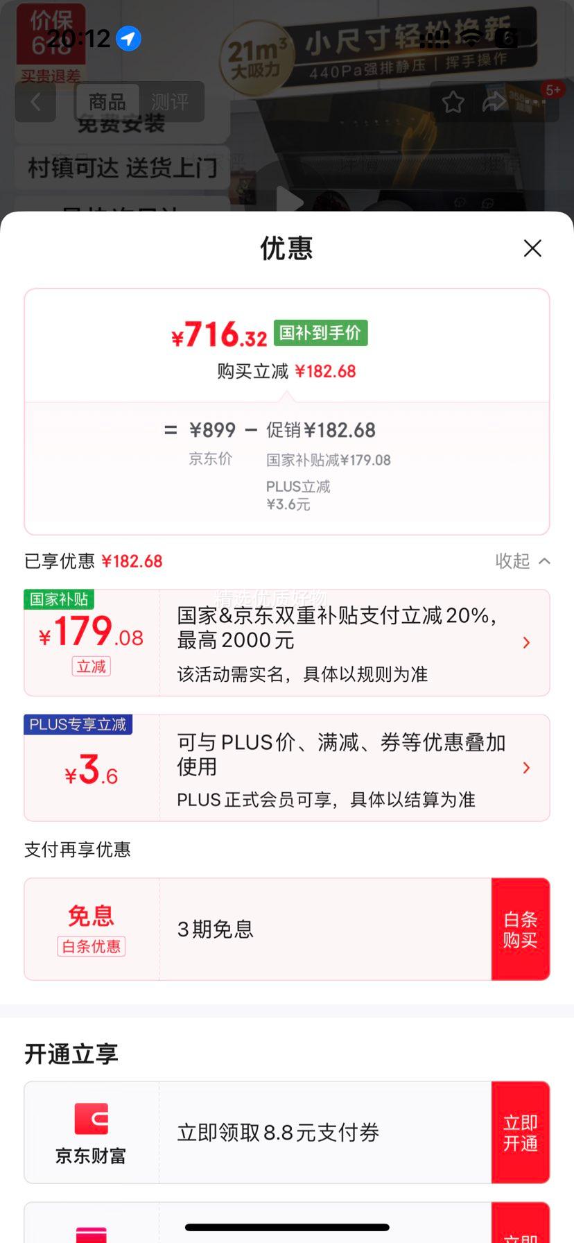 ������MQ���ϰ��Ʒ��С�ɡ������̻�����С����700mmС�ߴ����ʽ�����̻�21���������̻� ���Ҳ���20% A308�Ż�֤��