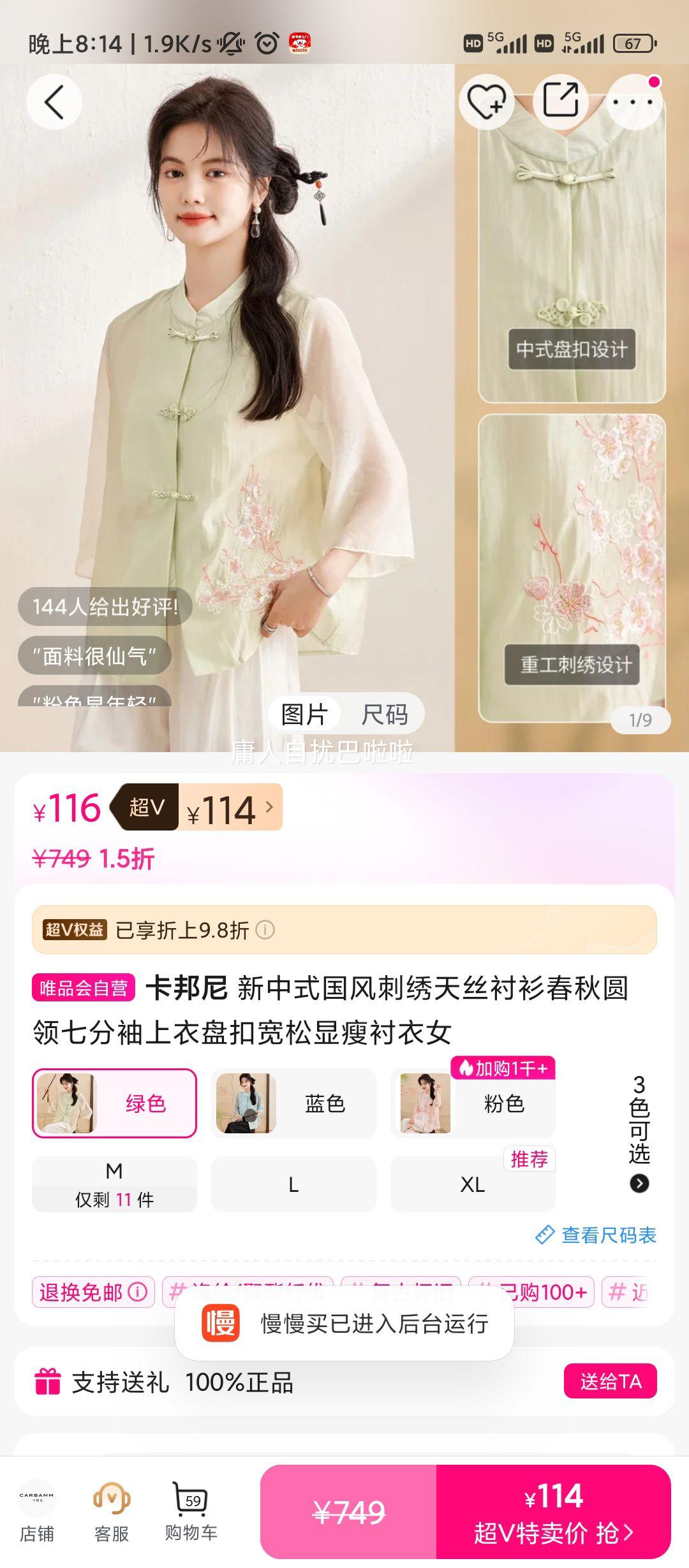 ������ ����ʽ���������˿���� ����Բ���߷��������̿ۿ������ݳ���Ů�Ż�֤��