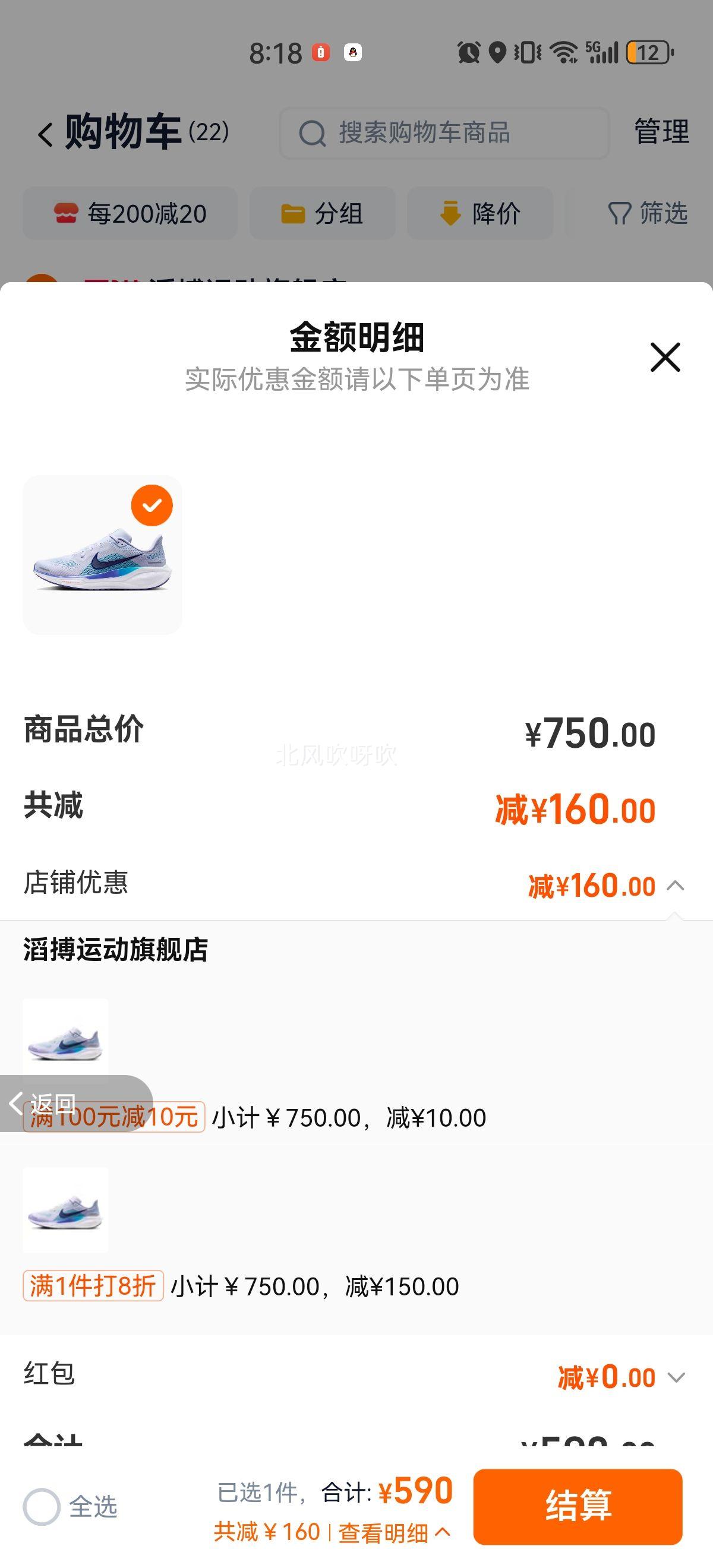 �Ϳ���Ьѵ���ܲ�ЬFD2722-014�Ż�֤��