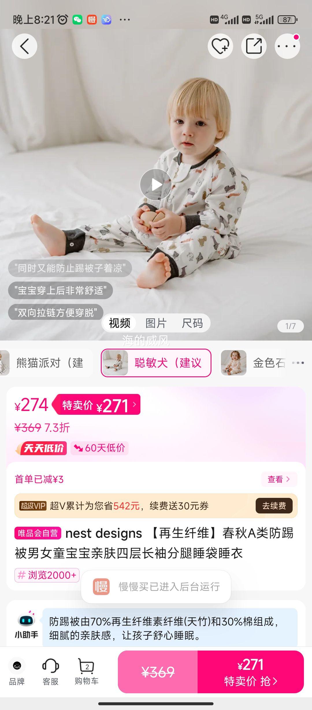 nest designs ��������ά������A����߱���Ůͯ�����׷��Ĳ㳤�����˯��˯���Ż�֤��