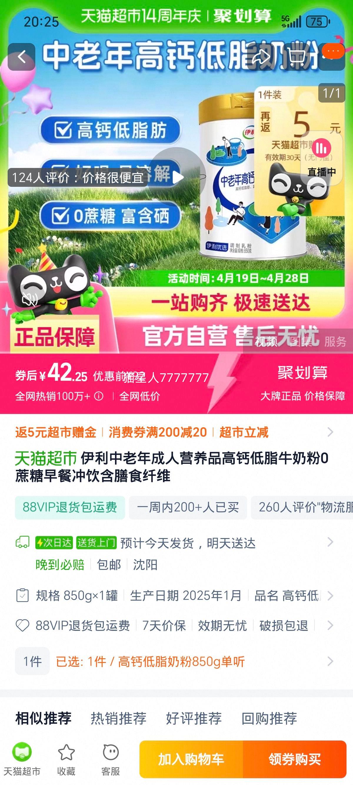 �������˸߸Ƶ�֬����ʳ��ά�̷��Ż�֤��