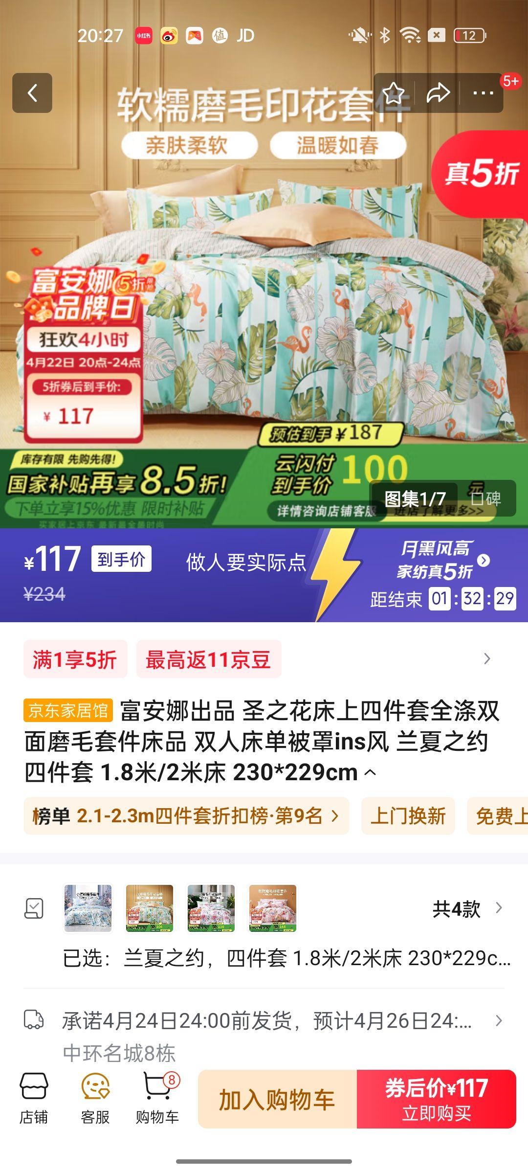 �����ȳ�Ʒ ʥ֮�������ļ���ȫ��˫��ĥë�׼���Ʒ ˫�˴�������ins�� ����֮Լ �ļ��� 1.8��/2�״� 230*229cm�Ż�֤��