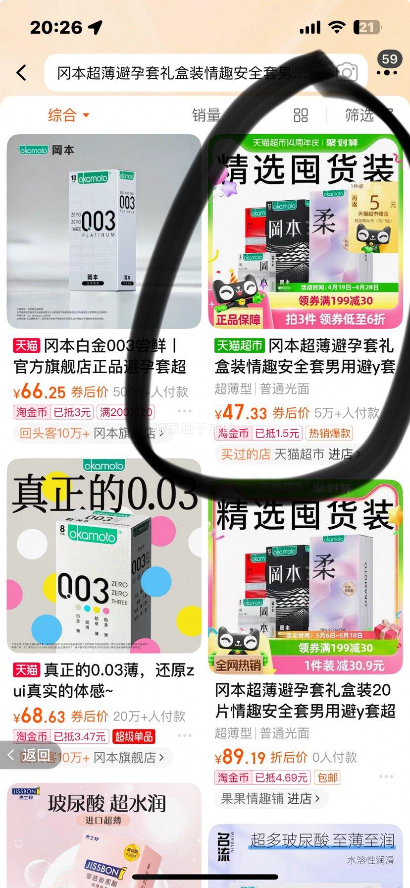 �ٽ��ۡ�88VIP���Ա� ������ 20ֻ*3�� ��ȫ���Ż�֤��