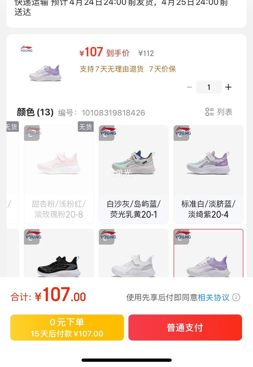 ������ŮСͯ�˶�Ь�����ͯ��Ь����ϵ������͸������Ь �Ż�֤��