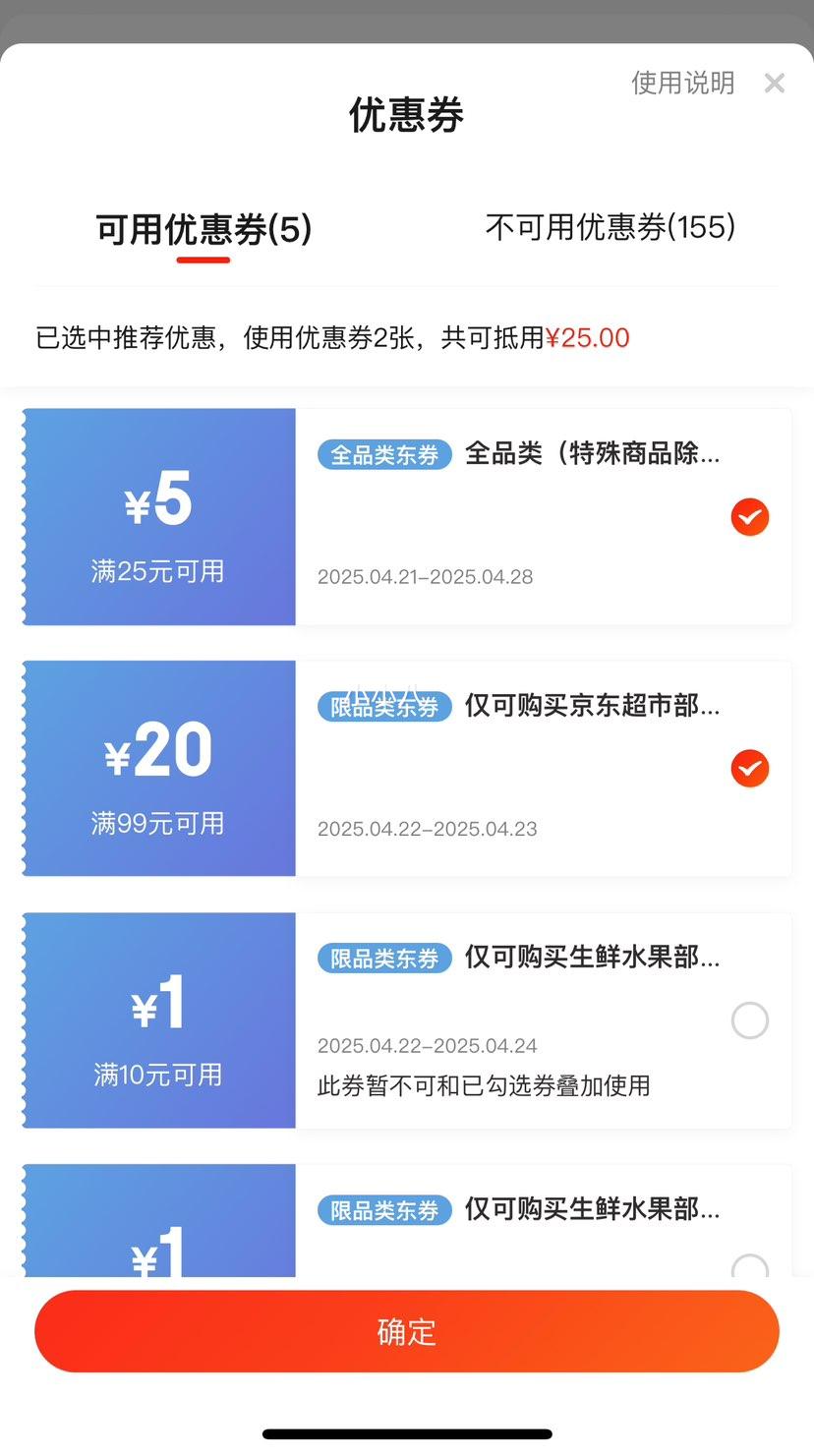 23��0�㡢΢��С����plus��Ա���������� ������ ̩���������� �������� 2.5-3.5�� 1��װ�Ż�֤��