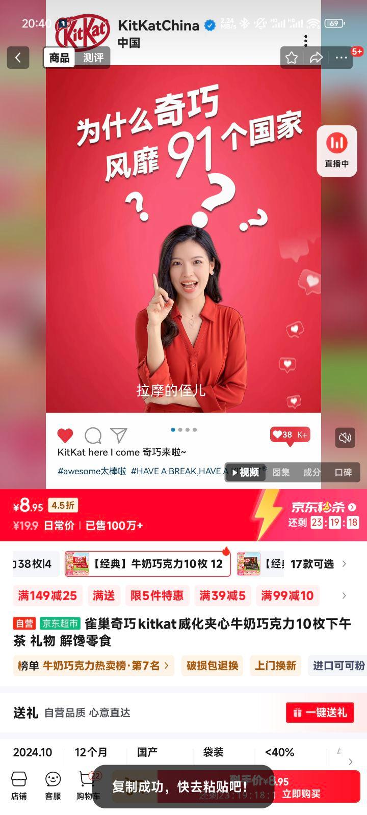 ȸ�� ����kitkat��������ţ���ɿ��� 10ö�Ż�֤��