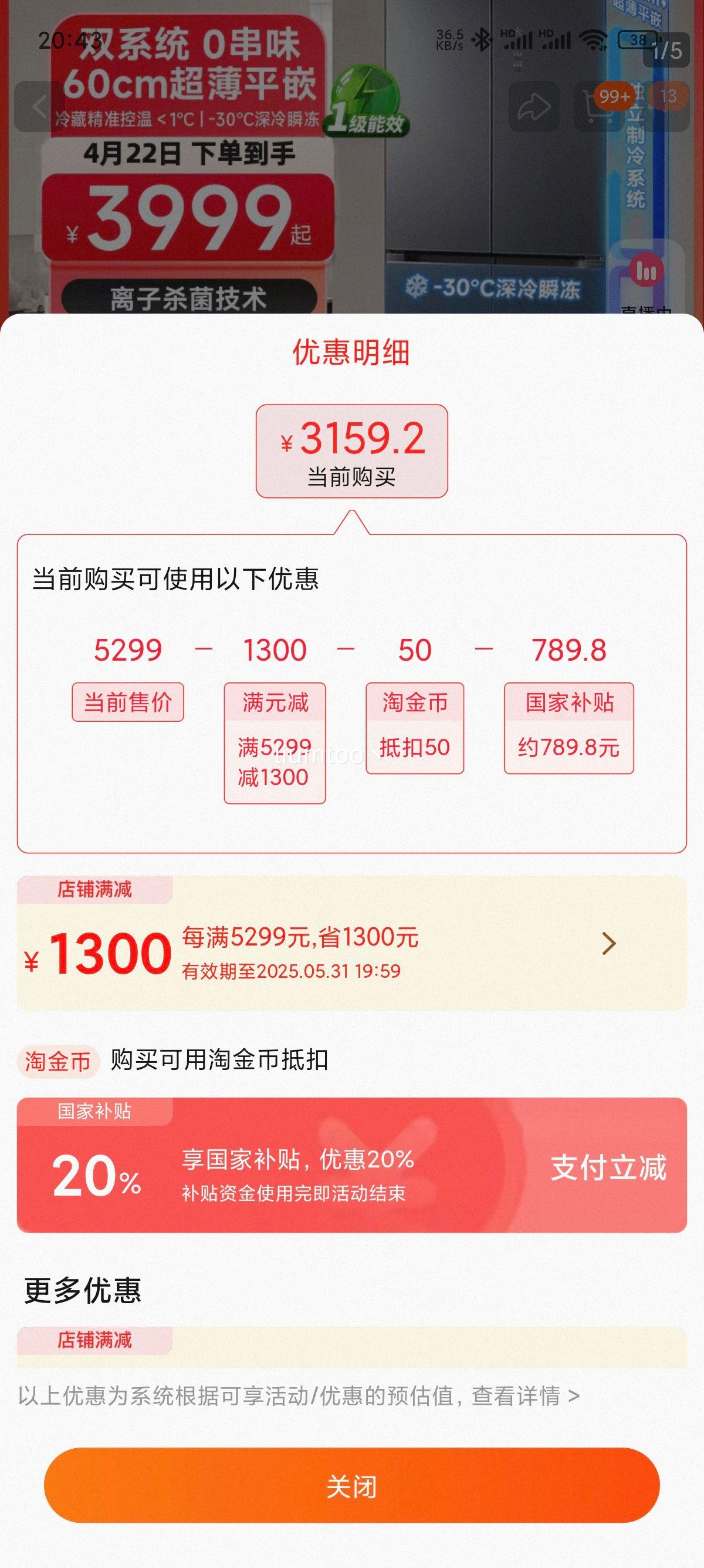 С���׼�508Lʮ�����ŷ���Ƕ��ʽ�������һ����Ч�Ż�֤��