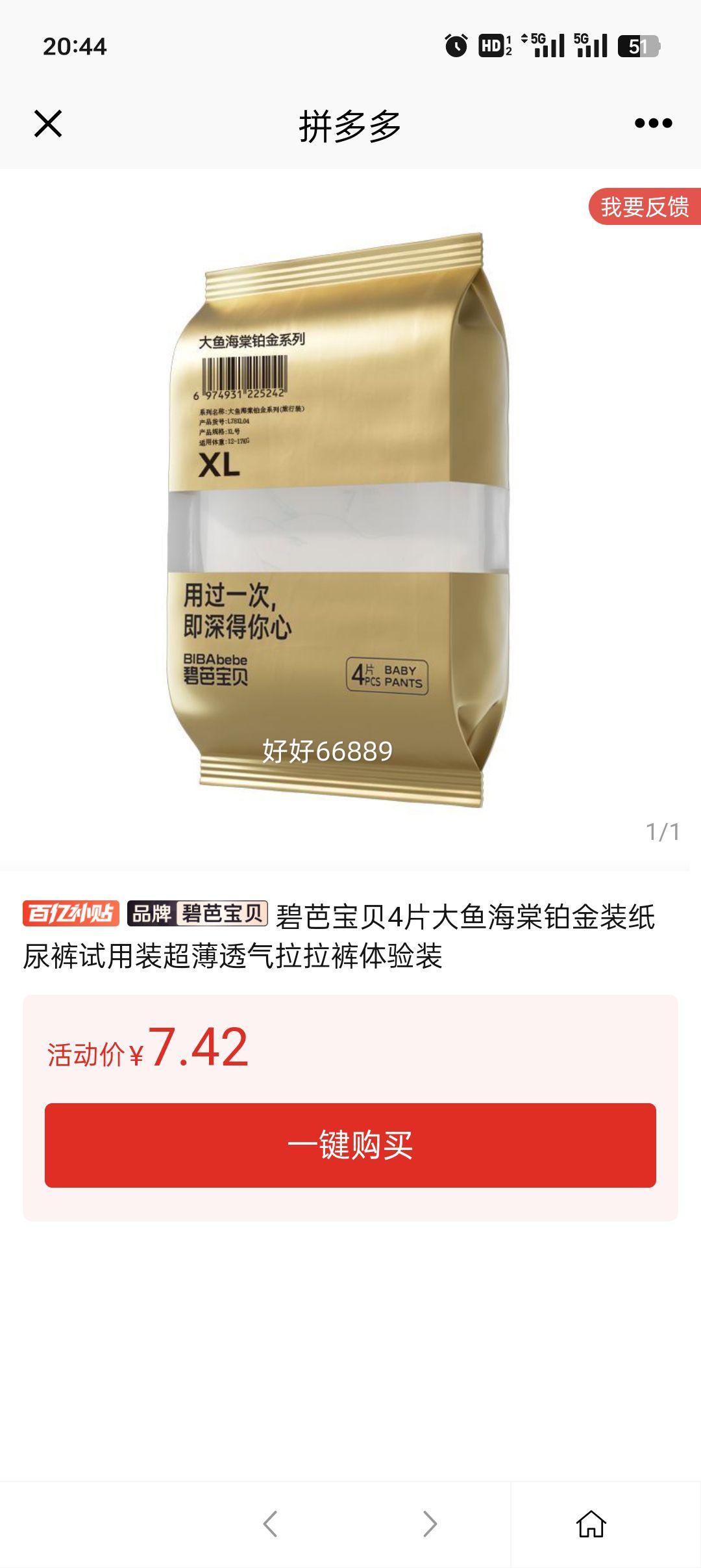 �̰ű���4Ƭ���㺣�Ĳ���װֽ�������װ����͸������������װ�Ż�֤��