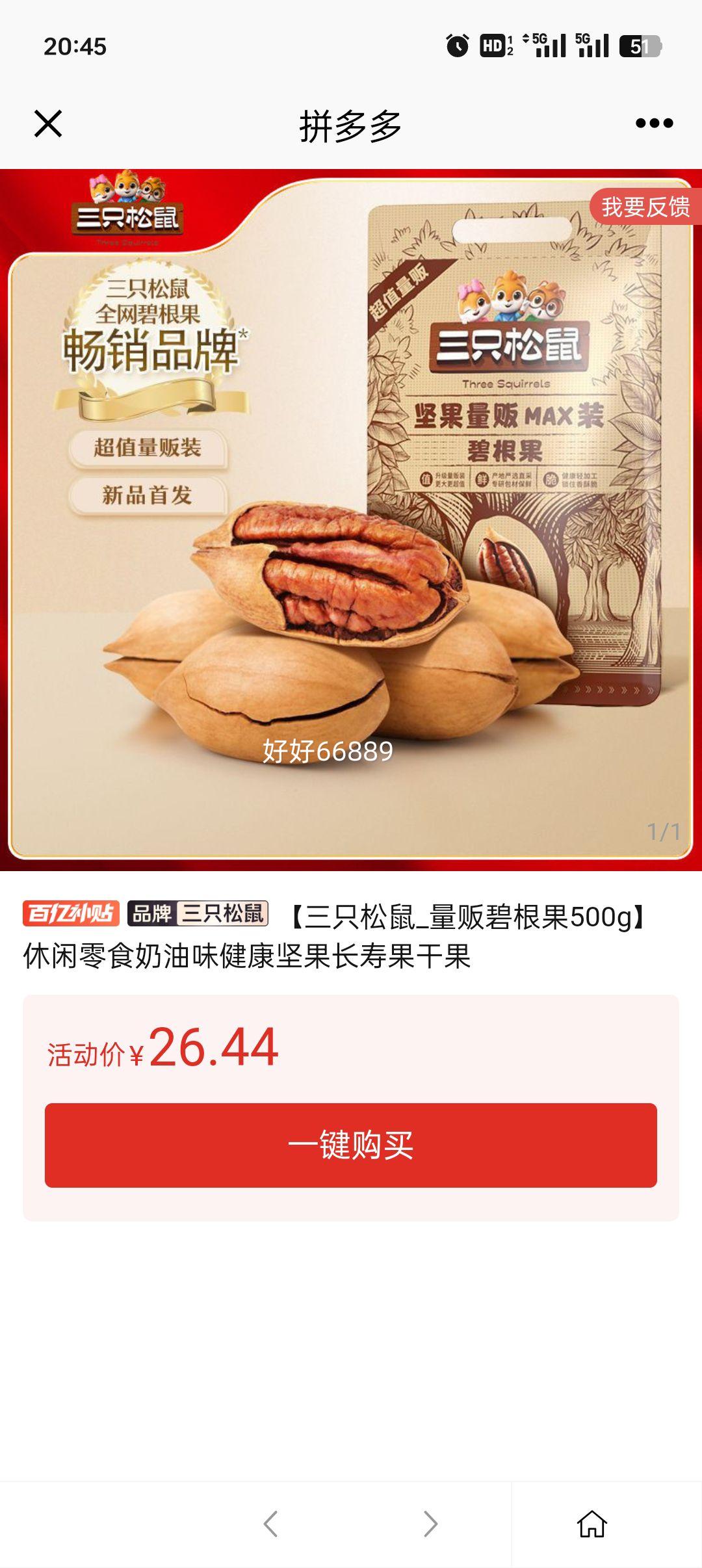 ����ֻ����_�����̸���500g��������ʳ����ζ����������ٹ��ɹ��Ż�֤��