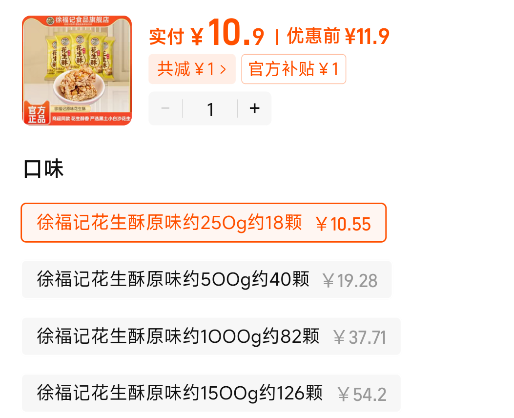 �츣��ԭζ���������Ż�֤��