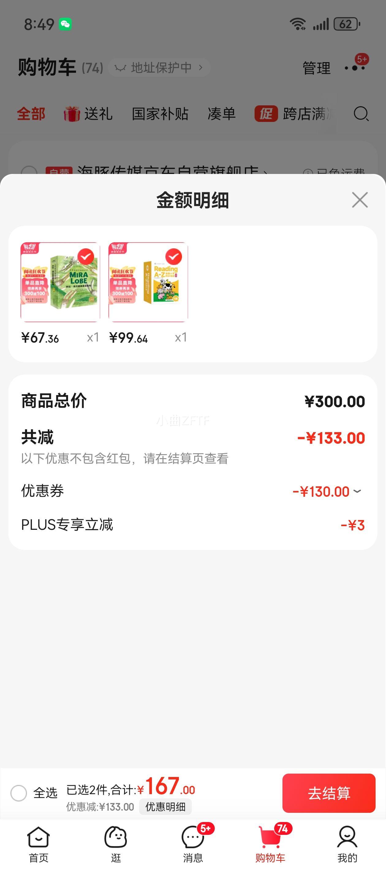 ѧ��˼ ReadingA-Z 1������RAZӢ��ּ������Ķ��汾�������׶�԰С�ࣩ����Сѧͬ���Ķ��̲�ԭ����Ȩ������ReadingA-Z��ABCtime��1-10����ѡ�������֧��ѧ��˼����ʣ�ʡǮ���Ż�֤��