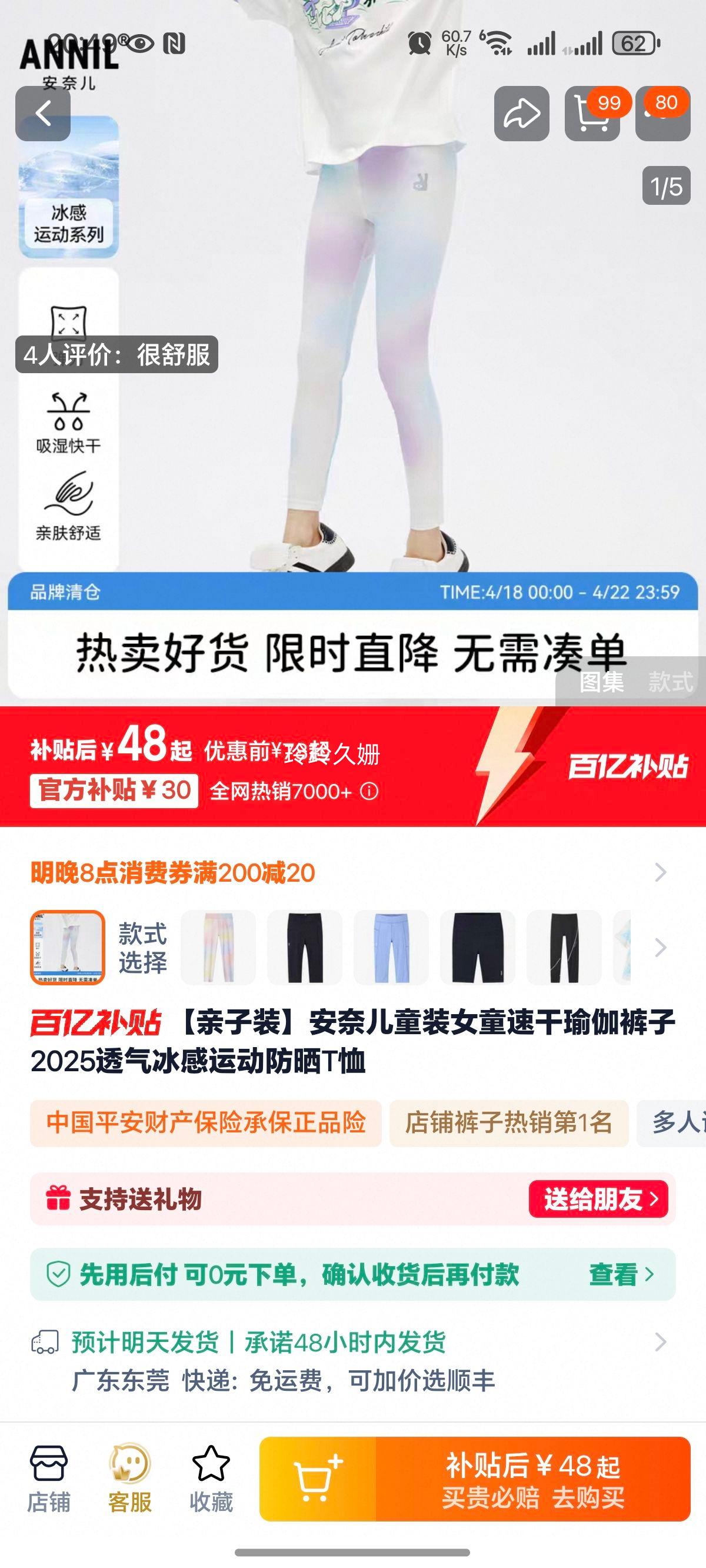 ��������Ůͯ����T���ٸɴ����5�Ż�֤��