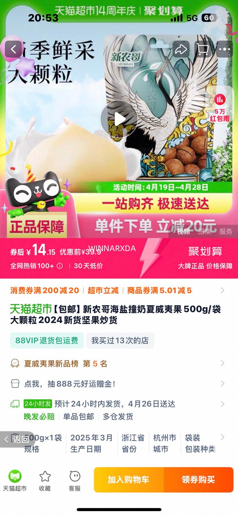 ��ũ�������Ĺ���������500g�Ż�֤��