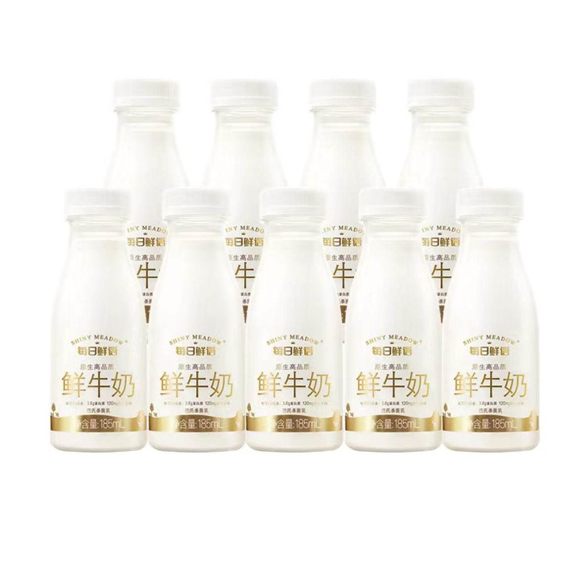 ÿţ185ml*9ƿװţţ̰ϵ̡5ڷ24.9Ԫ(Ӱڲӱ빺) 