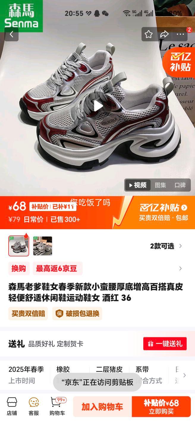 ɭ�R�ϵ�ЬŮ�����¿�С����������߰ٴ���Ƥ�����������Ь�˶�ЬŮ �ƺ� 36�Ż�֤��