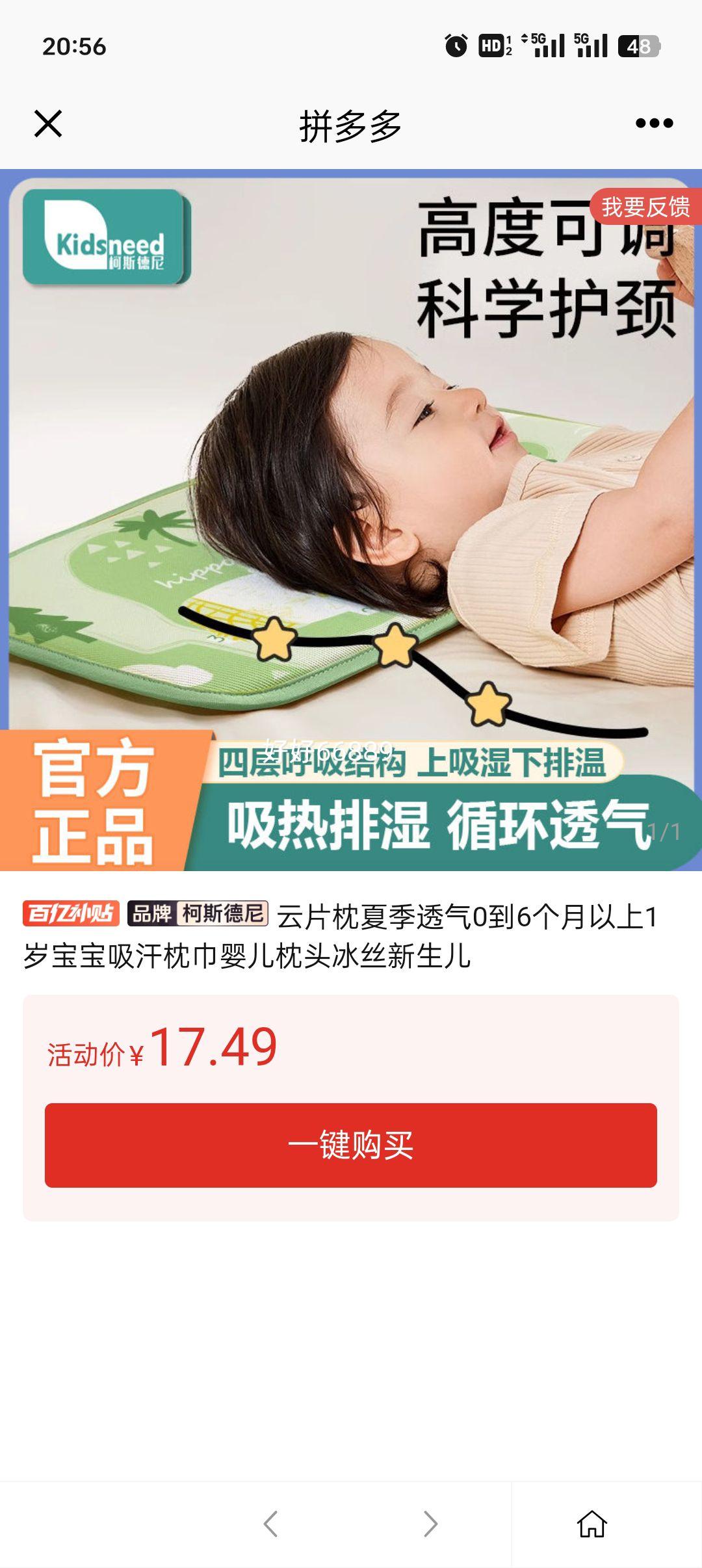 ��Ƭ���ļ�͸��0��6��������1�걦����������Ӥ����ͷ��˿�������Ż�֤��