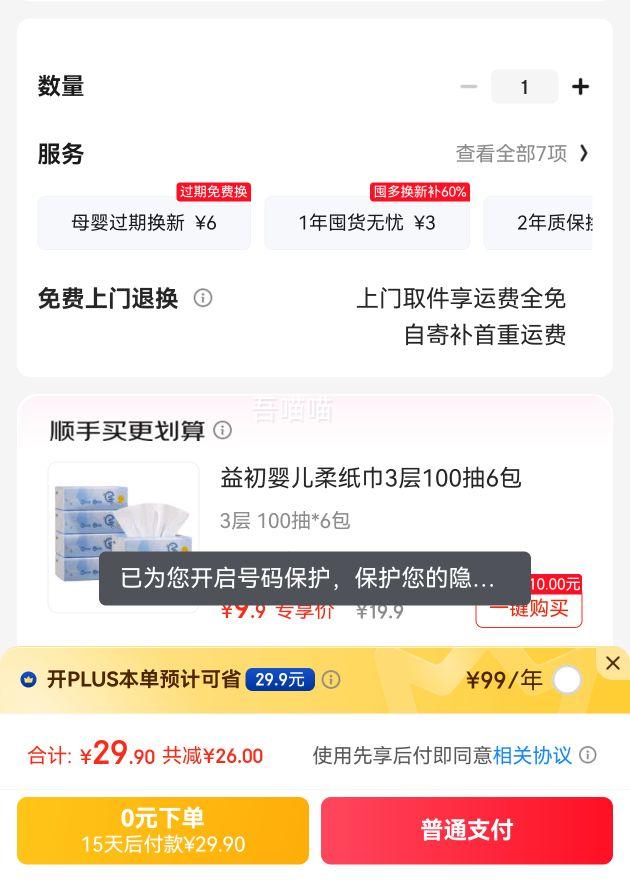 Ӣ�ϣ�YEEHOO����Яʽ��ƿ��ϴˢ��ˮ�ܹ轺��ˢ�Ż�֤��