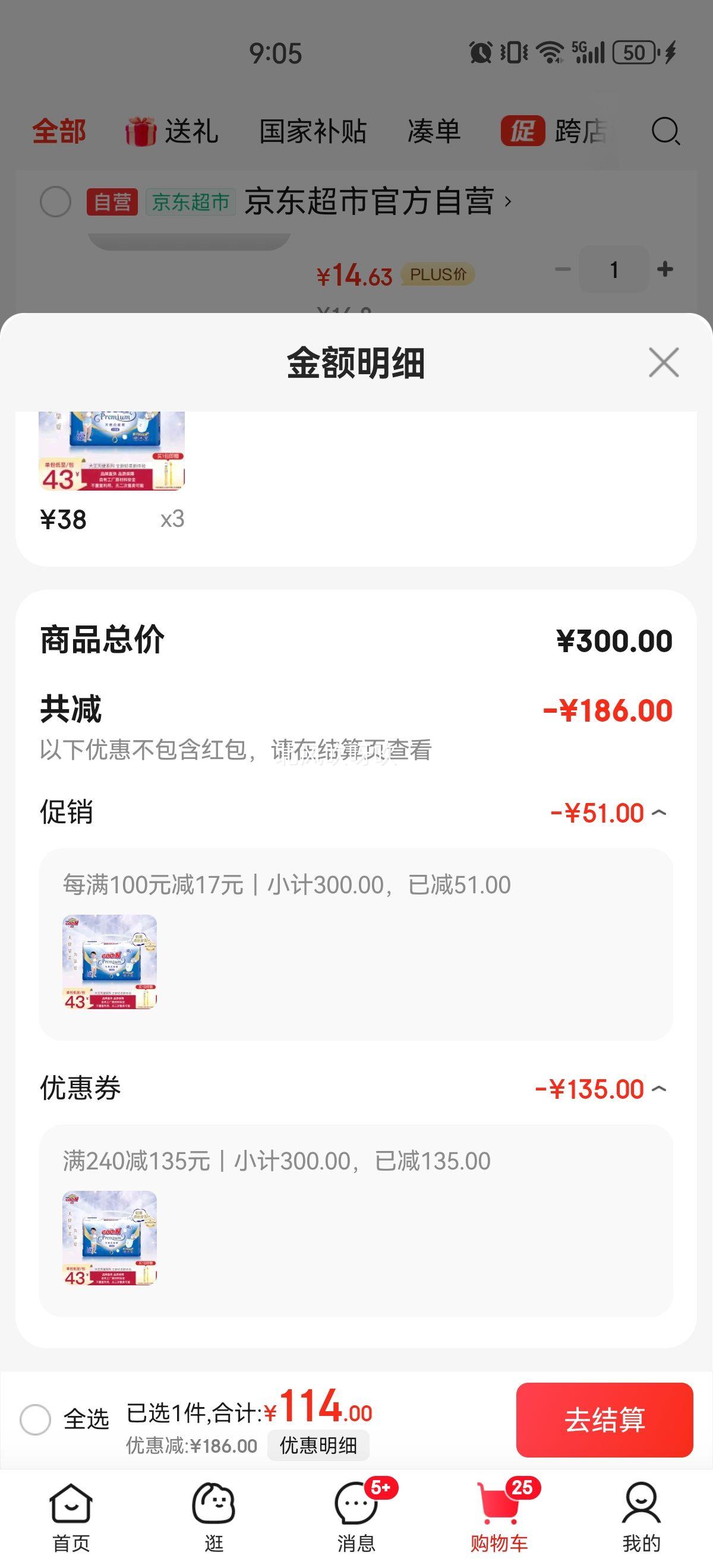 ������Ʒ��ֱ�� ����Ʒ�ʡ���ʹ�����㱦��С�̿� ������L32Ƭ ����25��8�²��˻��Ż�֤��