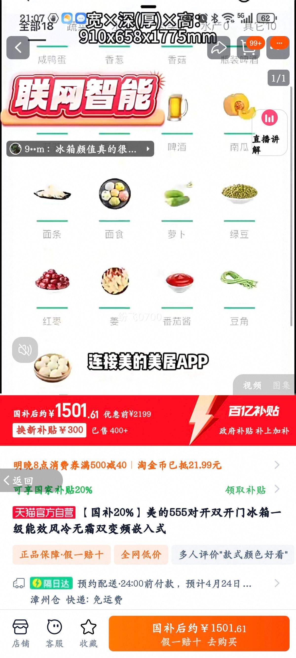 ������20%������555�Կ�˫���ű���һ����Ч������˪˫��ƵǶ��ʽ�Ż�֤��