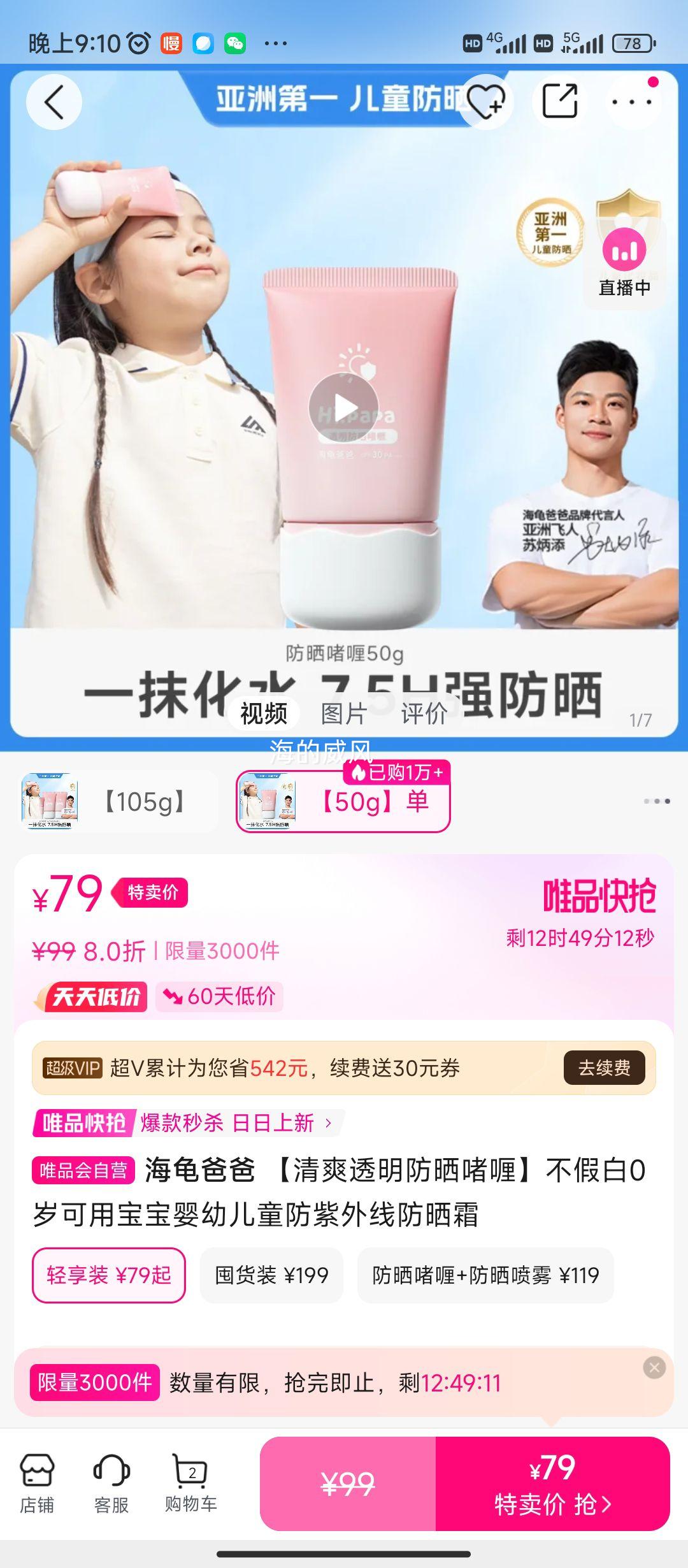 ����ְ֡���ˬ͸����ɹ��ଡ����ٰ�0����ñ���Ӥ�׶�ͯ�������߷�ɹ˪�Ż�֤��