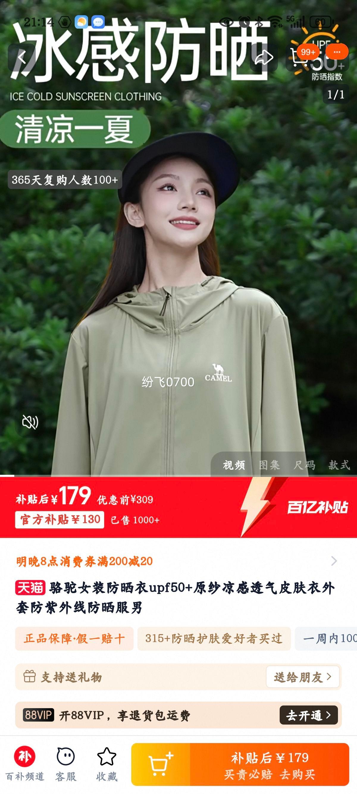 ����Ůװ��ɹ��ԭɴ��ɹ�Ż�֤��