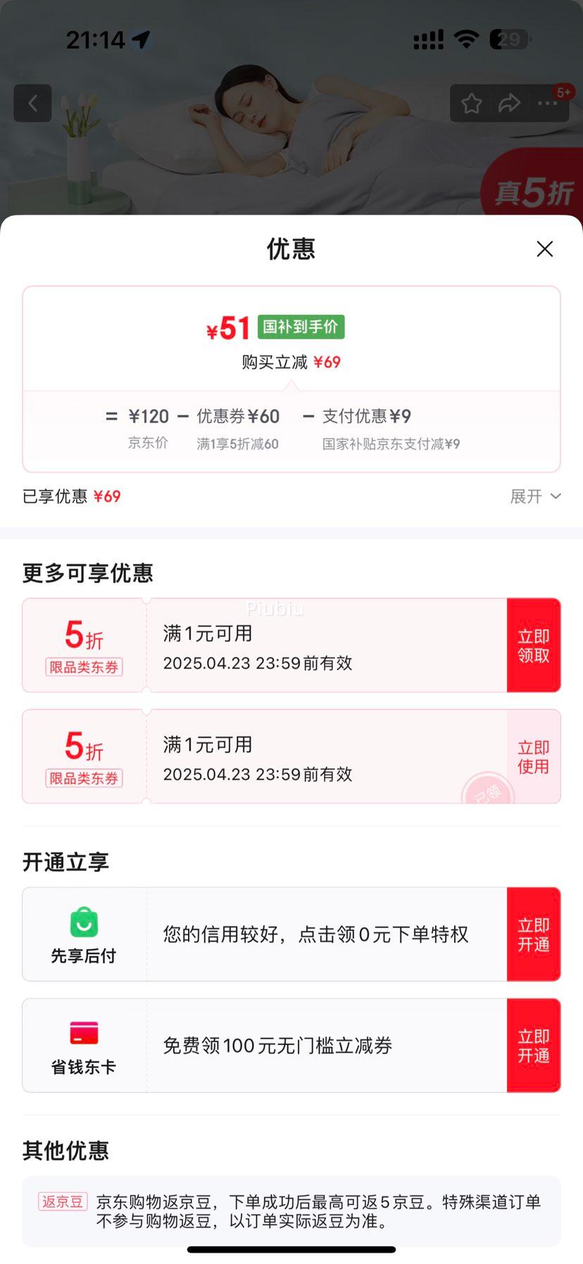 ����ȯ�������� �ı��յ���ѧ�����ᵥ��˫�������������� ���������߿׿����о�λ� 152*210cm�Ż�֤��