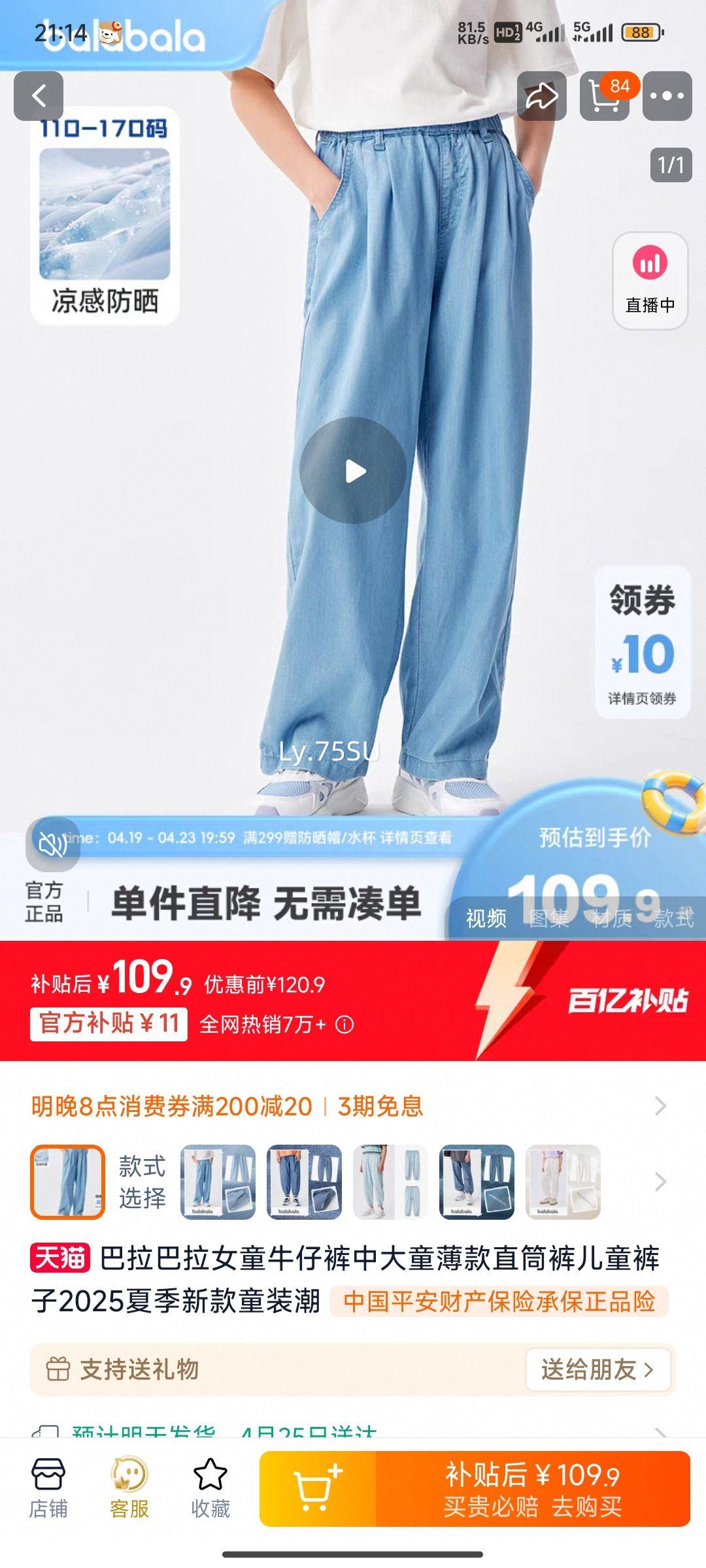 ��������Ůͯ����ţ�п��ͯ�����Ż�֤��